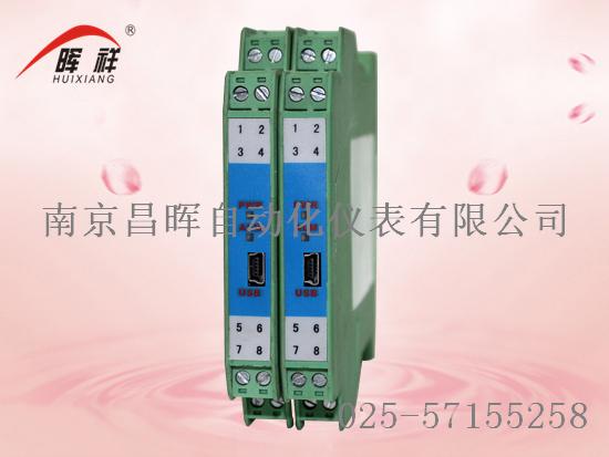 HX-WP-9000、HXWP9036、HXWP-9069隔離/配電器（二入二出）