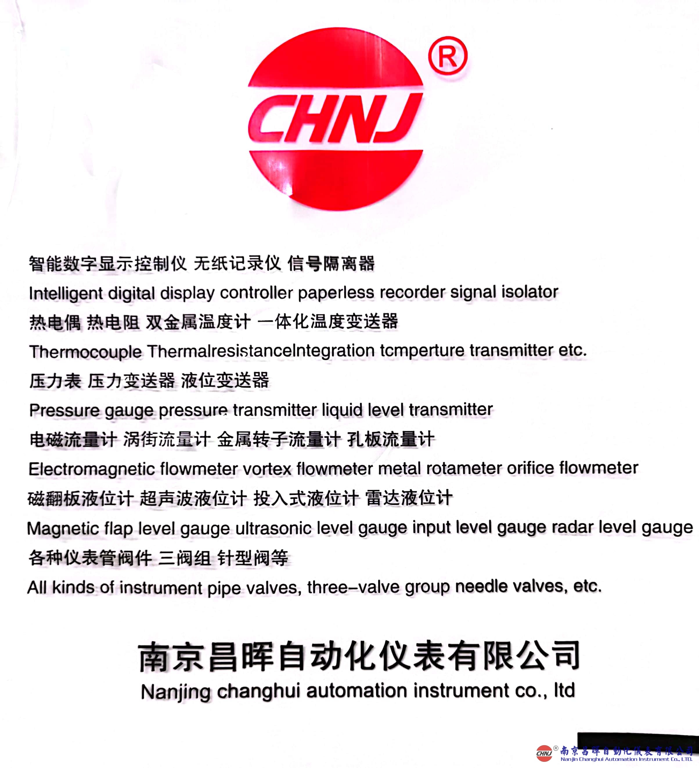 CHNJ-PT398-100-17/17-SOSO-K智能數顯控制儀