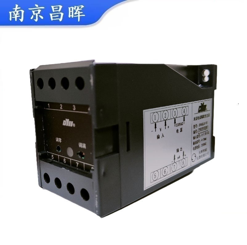 DYAMLS01、DYAMLS02、DYAMLS12、DYAMLS22三相交流電流/電壓變送儀表