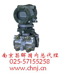 EJA120A差壓變送器--南京昌暉